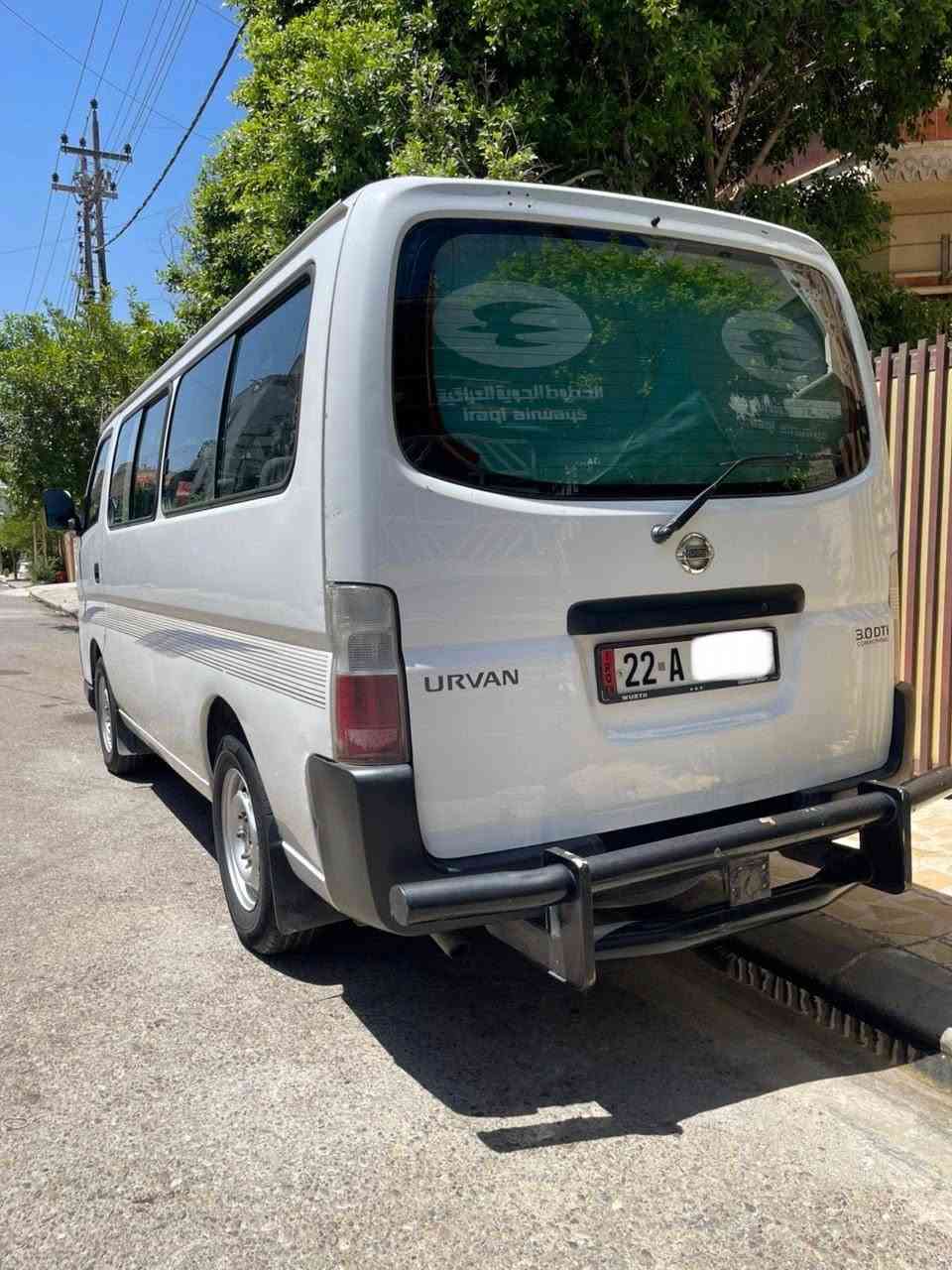 نیسان ٢٠١٠ بانزین +غاز

گێر و مکینەی و اکسل بەشەرتە

دەرگا کارەبایە 

سەنوی ٢٠٣٠نوێیە 

٣پارجەی صبغ هەیە

سعری ١٣٥ مەجالی تێدایە

***********
