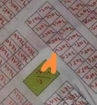 ساحه خضراء • قطعة ٦٥٢٧ • الوجبة الاولى