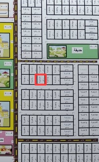 على بركة الله عرصة 150 متر للبيع   رقم العقار 6862 قرب الخدمات والسكن ...