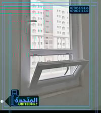 #عنواننا التميز 🤍🚪 45الف #فقط_لفترة_محدودة.  إضافة فردة شباك متحرك.داخ...