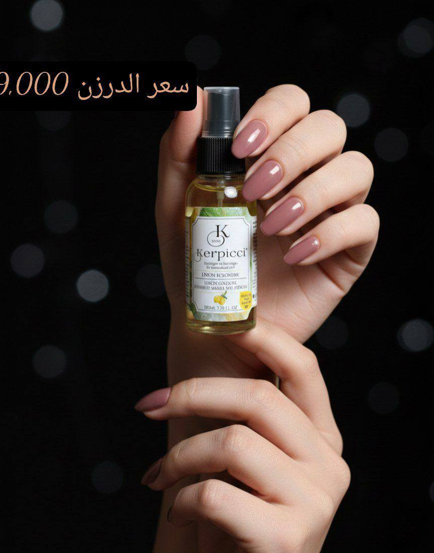 عروض اسعار الجملة 🔥🔥🔥🔥
عروض نار 🔥🔥🔥🔥
توصيل داخل المحافظة للطلب ألي  يجاوز 25ألف توصيل مجاني +هدية ☑️
توصيل المحافظات مجاني للطلب ألي يجاوز 50الف + هدية ☑️
رابط القناة : 
t.me/ARSHEDALIg

العنوان ♦️♦️♦️♦️♦️♦️
الديوانية / شارع الوكفة القديمة 

جملة /ومفرد
للحجزوالاستفسار
واتس اب📲 حصراً
*********** || ارشد
*********** || ارشد

🚚🚕🚚🚕
يوجد خدمة توصيل لجميع المحافظات 

توصيل المحافظات  5,000 الاف دينار 

اضغط لـ معرفة صفحة الانستكرام 
https://www.instagram.com/4_24s?igsh=MWQyMjhzajBkbHR0dA==

اضغط لـ معرفة صفحة الفيس بوك
https://www.facebook.com/share/17e5abKMmY/
