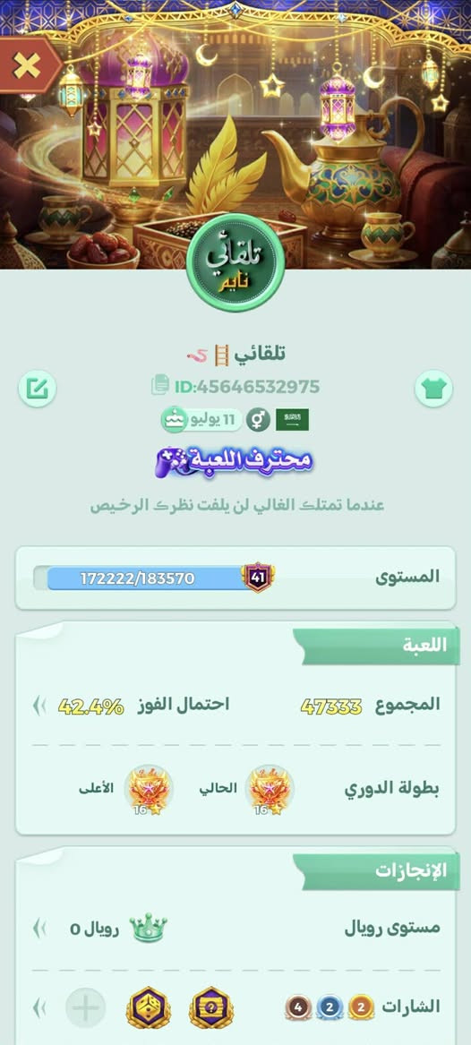 حسابات للبيع سعر بلاش تراك اللعبه واريد ابيع التواصل خاص جماعة سلم واستلم لا تراسلني رحمه لدينك ابيع وجه لوجه جماعت سلم واستلم لا تجيني 😂😂❤️‍🩹


**إذا كنت صاحب هذا الإعلان وتريد حذفه لأي سبب، رجاءا أرسل رسالة إلى الدعم الفني**