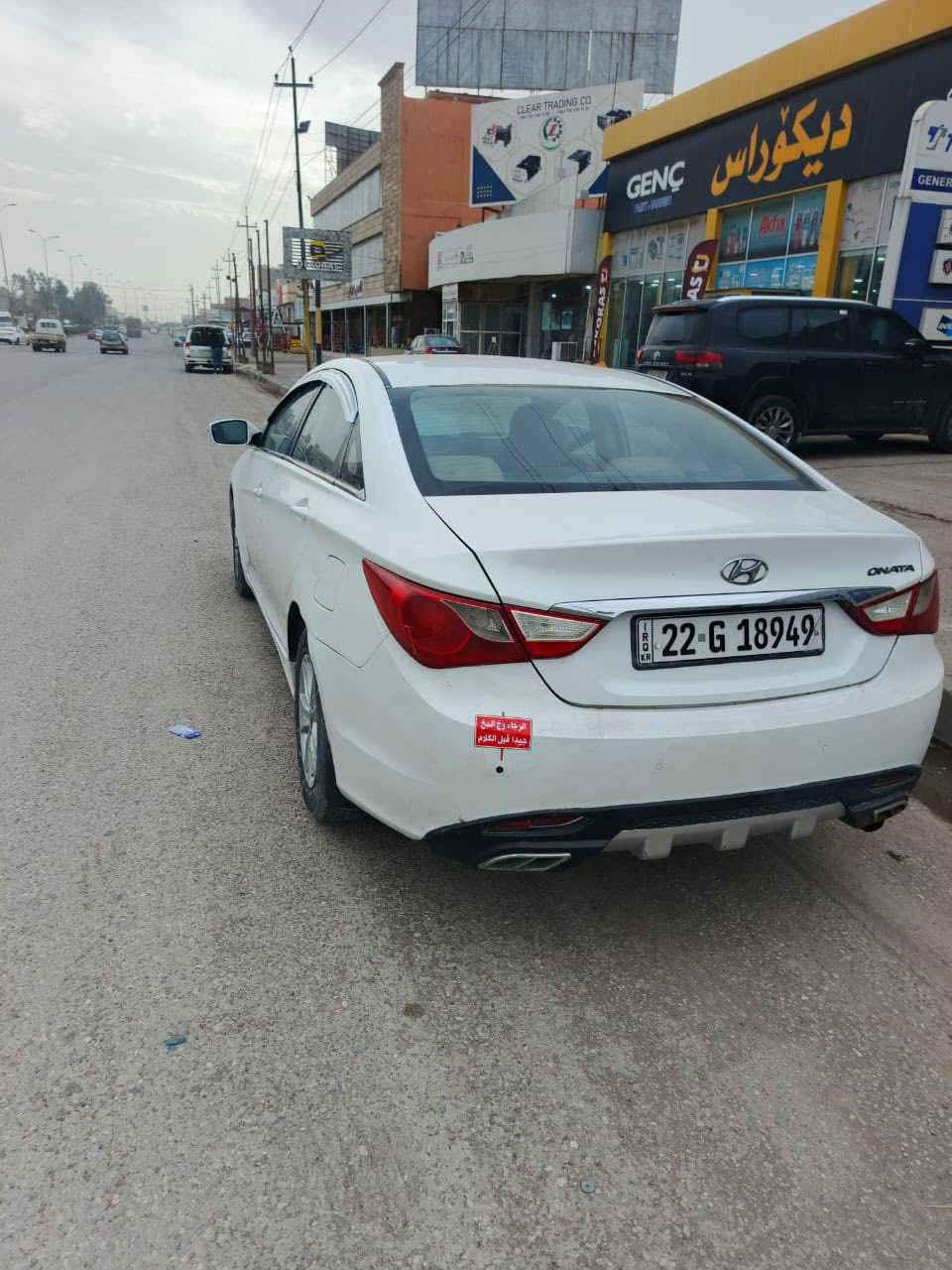 سلام عليكم سنواته موديل 2011خليجي رقم أربيل دولي تحويل مباشر مكفوله من مكينه وكير حداديه بيه رشات صبغ  أبيع صبغ احزام السياره مال جناي خير من الله جاهزه مكينه 2000السعر 105وبيه مجال العنوان بابل الاستفسار اتصل ‭0781 518 2901‬
