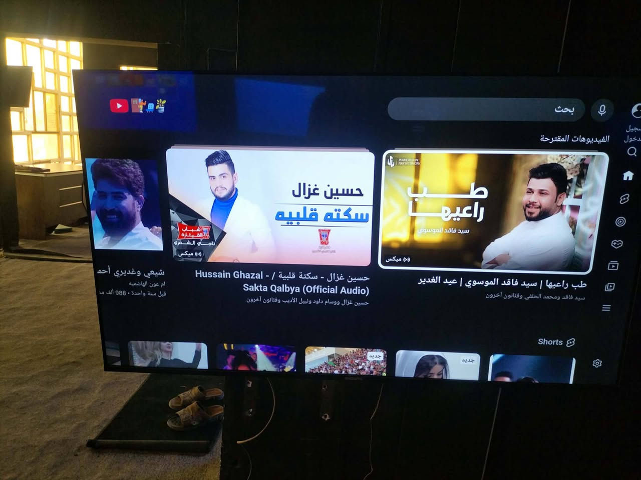.


**إذا كنت صاحب هذا الإعلان وتريد حذفه لأي سبب، رجاءا أرسل رسالة إلى الدعم الفني**