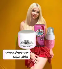 مبيض فوري • مورد مناطق حساسة