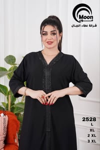 جملة • ملابس • تليجرام