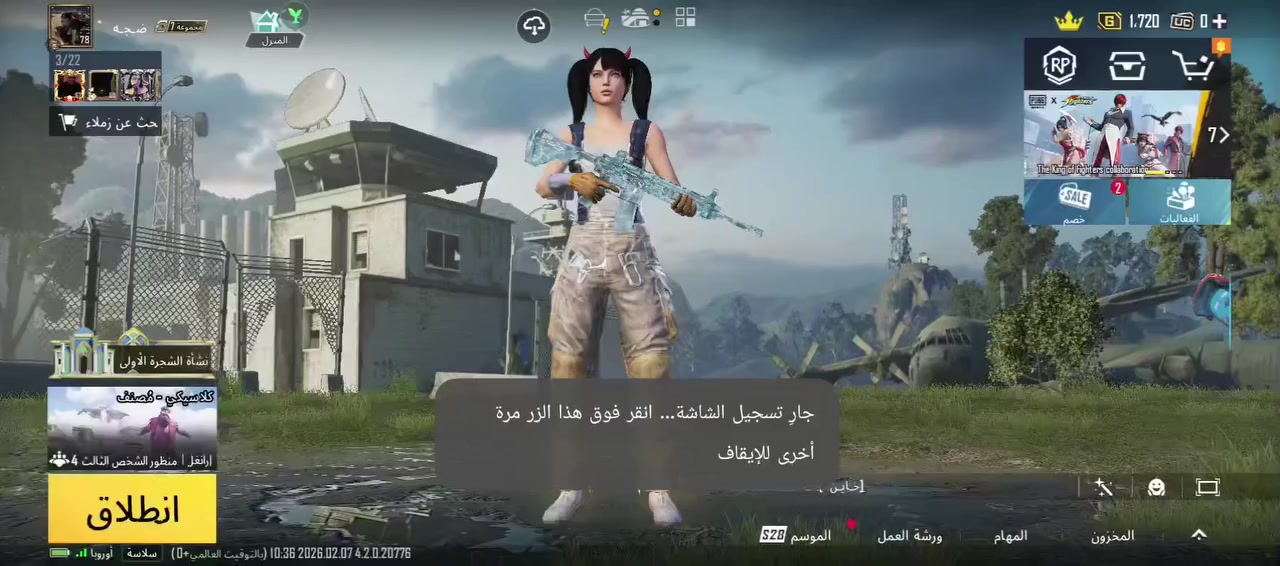 للبيع مكاني بغداد 150 وبيه مجال للشراي


**إذا كنت صاحب هذا الإعلان وتريد حذفه لأي سبب، رجاءا أرسل رسالة إلى الدعم الفني**