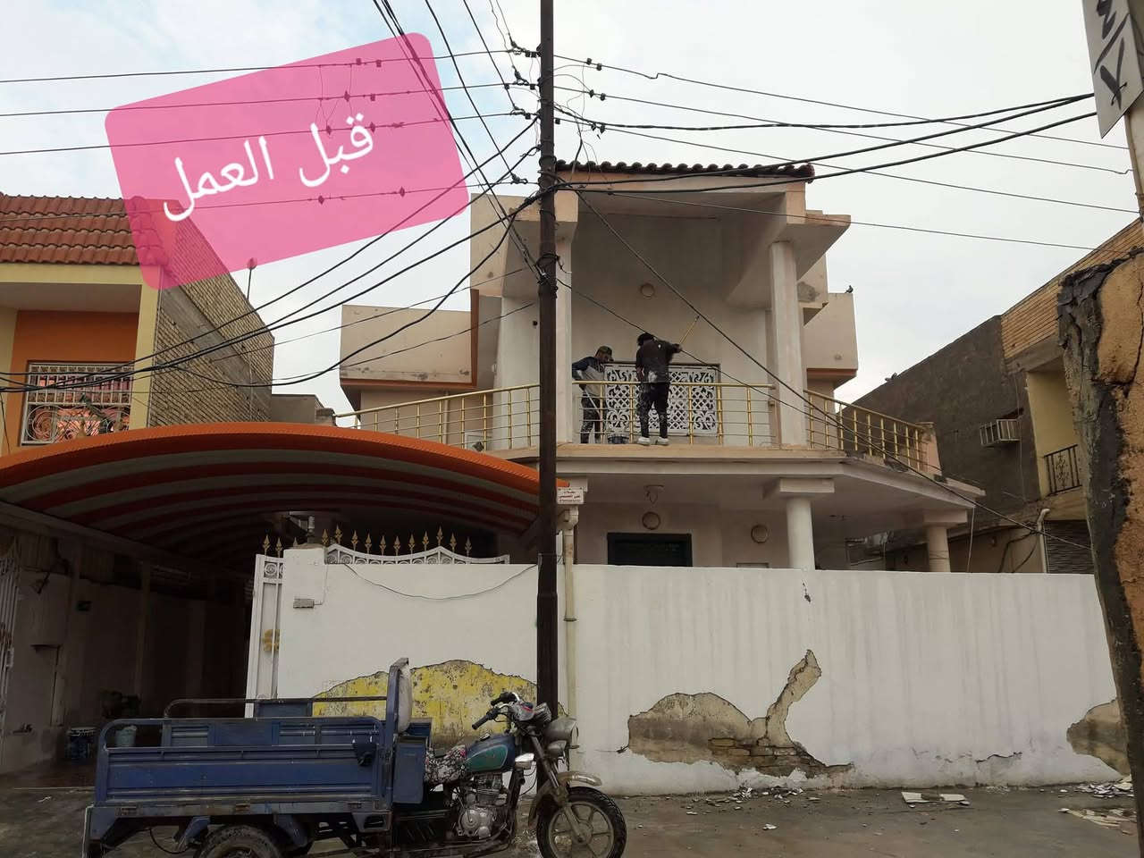 🌹👍    نعمل بلنقد أو القسط 🌹👍
مستعدون الى كافة انواع الديكورات الداخليه والخارجيه 
 وترميم المنازل والمباني ودوائر الحكوميه  وجميع انواع الصباغ  نعمل عده محافضات العراق   للستفسار *********** /وتساب *********** او مراسله الصفحه
