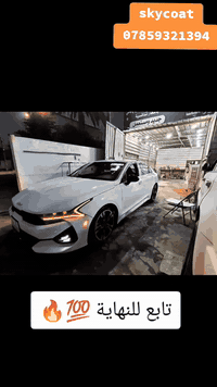 السلام عليكم
صبغ وتجهيز k5 تجهيز ومواد درجة اولى شوف الفيديو للنهاية وان شاء الله يعجبكم العمل للتواصل خاص او  واتساب ***********4
العنوان ابو غريب قرب مقبرة الكرخ
