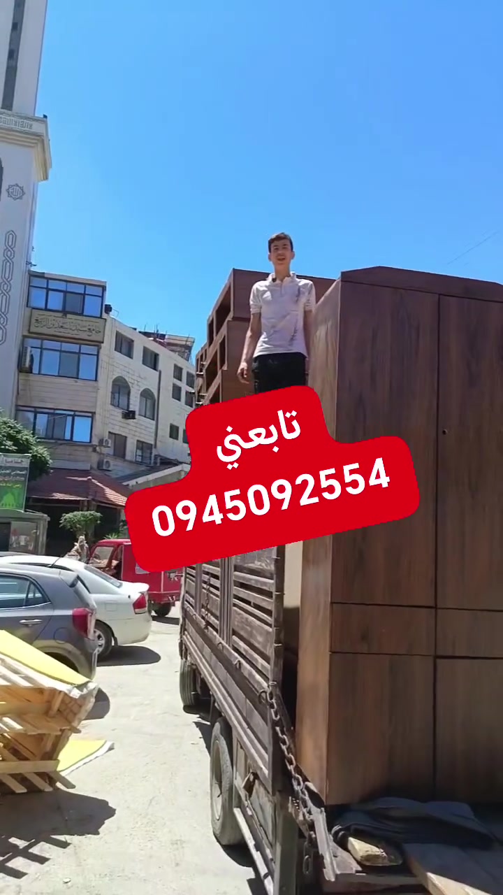 #متخيل خزانة بابين جديدة #ب40دولار
وتلات بواب طابقين جدد الوحدة #ب60دولار
وفي توصيل مااجور للتواصل 0945092554لحق حالك بقي
يتوفر توصيل #مأجور
للتواصل: 0945092554
من #معرض هبة الله دف الشوك دخلت معجنات الاصدقاء معرض هبة الله وفي توصيل #مأجور للتواصل 0945092554


**إذا كنت صاحب هذا الإعلان وتريد حذفه لأي سبب، رجاءا أرسل رسالة إلى الدعم الفني**