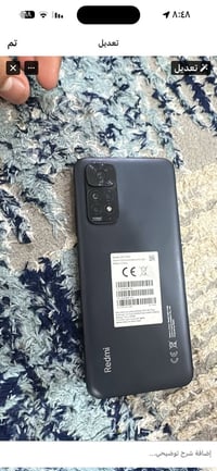 ريدمي نوت ١١ اس • ٢٥٦/١٢ رام • الحمزه الشرقي
