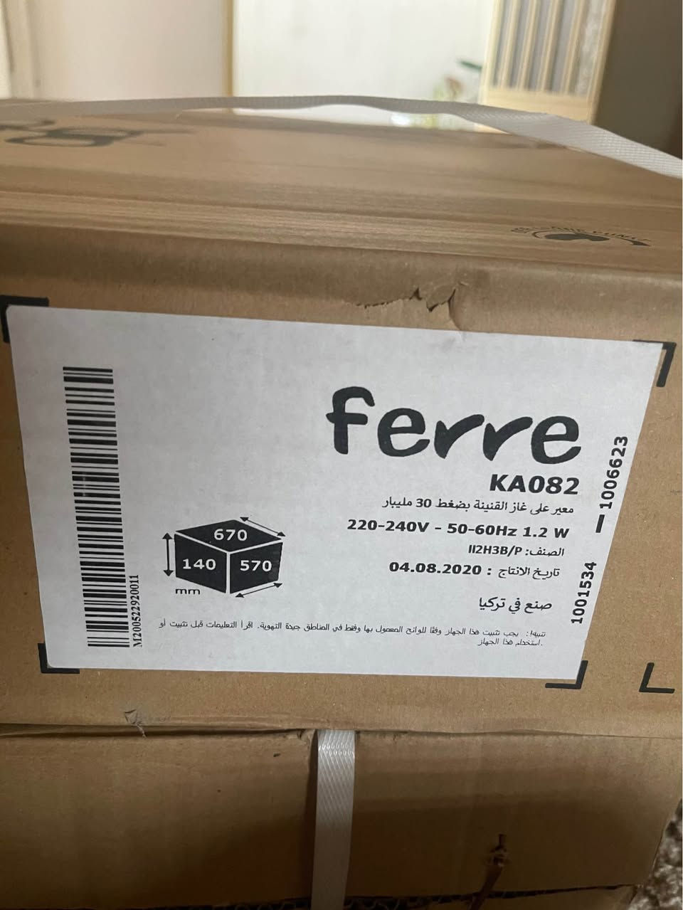 ‎تەباخی  
‎مارکەی ferre 
‎چوار چاو 
‎چاوەکانی حاسەیە 
‎ڕەنگی کرێمیە
‎لە سلێمانین 
‎سعری 
‎١٠٠  هەزارە السليمانية, العراق


**إذا كنت صاحب هذا الإعلان وتريد حذفه لأي سبب، رجاءا أرسل رسالة إلى الدعم الفني**