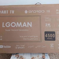 شاشة بلازما ٤٥ • أخو جديد • مفعل قنوات