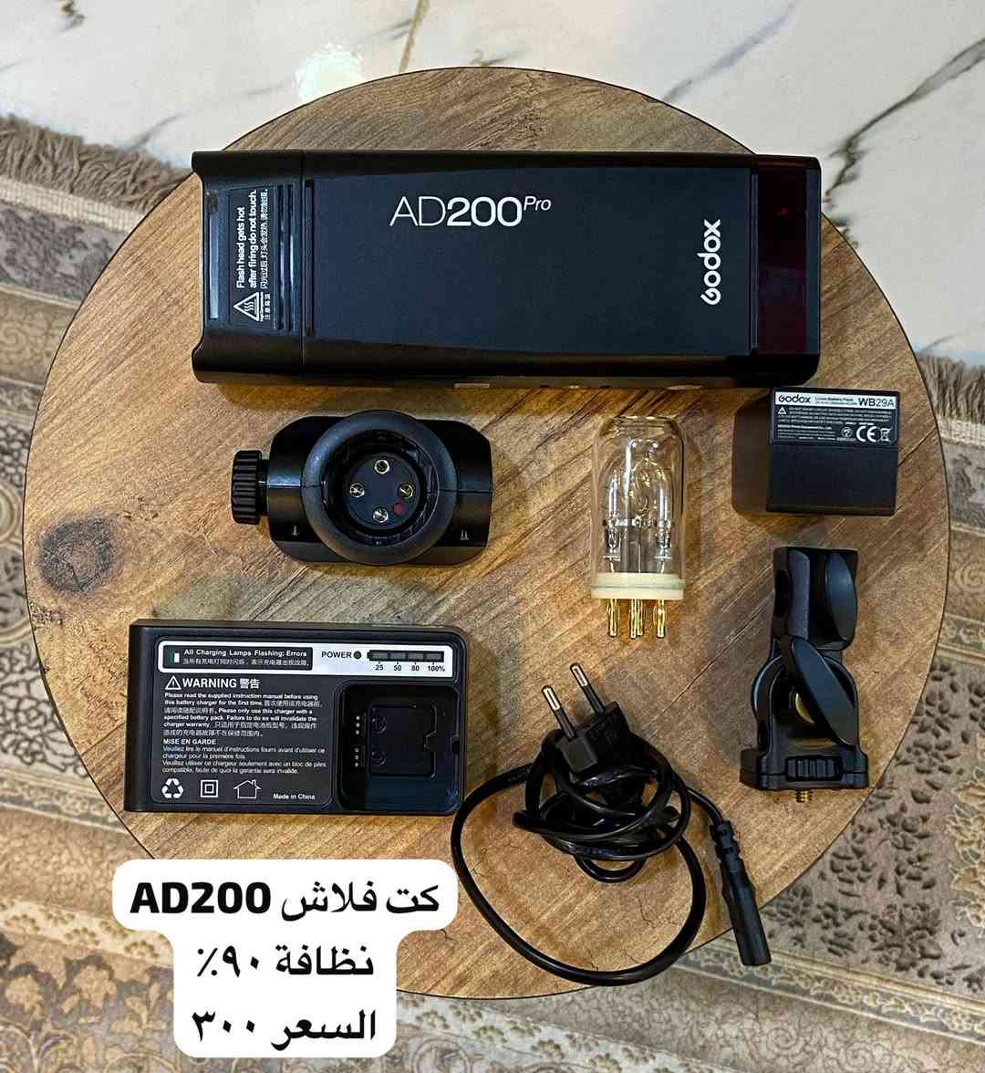 للتواصل واتساب  ***********
