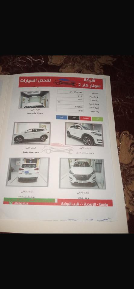 توسان2021 السعر ١٨٥$.     ***********
