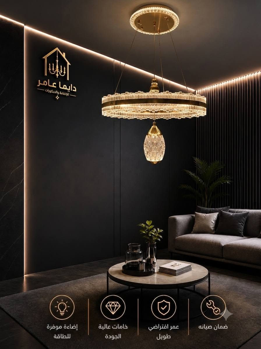 لمسة واحدة كفيلة تغير شكل المكان كله ✨
ودلاية مختارة بعناية تعمل الفرق.
أناقة تبدأ من السقف 💡
للتواصل خاص او عالرقم https://wa.me/201040492940


**إذا كنت صاحب هذا الإعلان وتريد حذفه لأي سبب، رجاءا أرسل رسالة إلى الدعم الفني**