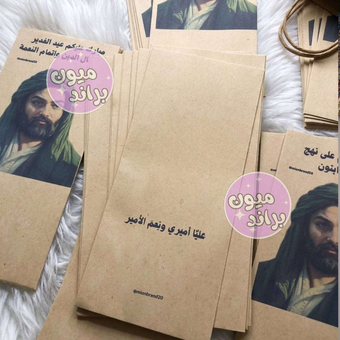 ظروف عيد الغيدر بيع مباشر عرووووض نار ٥٠ ظرف بسعر ٥ الف فقط ❤️‍🔥❤️‍🔥❤️‍🔥
عروض خاصه للكميات


**إذا كنت صاحب هذا الإعلان وتريد حذفه لأي سبب، رجاءا أرسل رسالة إلى الدعم الفني**