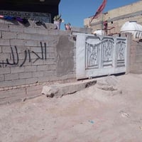 بغداد الوحدة المعمل • بيت ٣٠٠م • غرفتين نوم