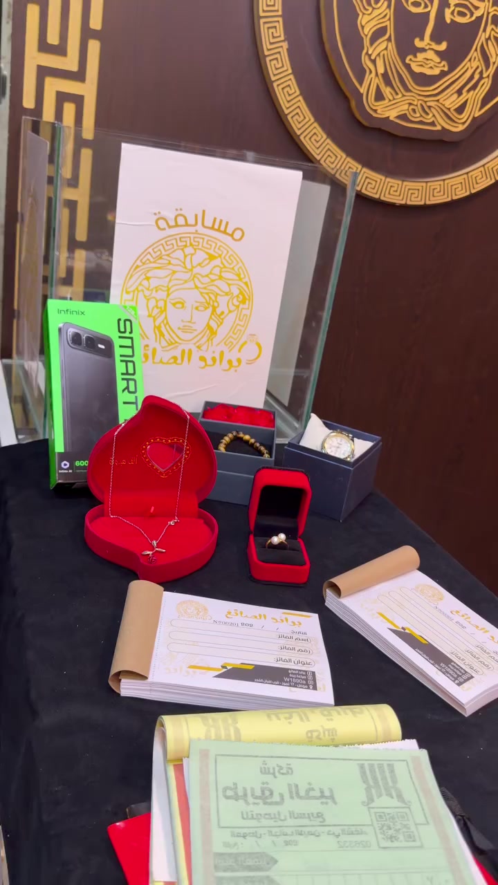 مسابقة براند الصائغ للدخول بالمسابقة
من شروط المسابقة 
1 تشترون أي قطعة من براند صائغ من اكسسوارات او ساعات او أي قطعة من تشتري تدخلون معانا بالقرعة المسابقة لمدة 3 اشهر 
+ يعمل مشاركات للكروبات ويعمل دعوة اصدقاء من شروط المسابقة
واذا اسمك ما طلع اول قرعة 
يتمدد ع شهر ثاني واذا ثاني ما طلع اسمك بالقرعة هم يتمدد ع شهر الثالث بالتوفيق للجميع✨🌹
عبدالله ***********
زكريا ***********
