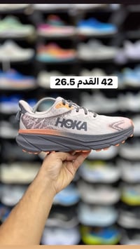 هوكا اصلي • نجف ملحق الروان • قياس ٤٢/٤٢٫٥