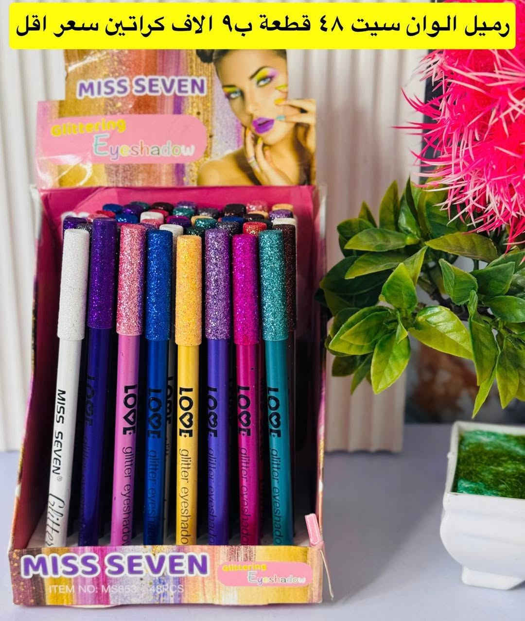 اسعار  الشورجة للجملة مكياج عرض خاص
عرض مكياج عطور اضافر عرض خاص لفترة محدوة عرض خاص لفترة محدوة زين احجز قبل النفاذ الكمية


**إذا كنت صاحب هذا الإعلان وتريد حذفه لأي سبب، رجاءا أرسل رسالة إلى الدعم الفني**