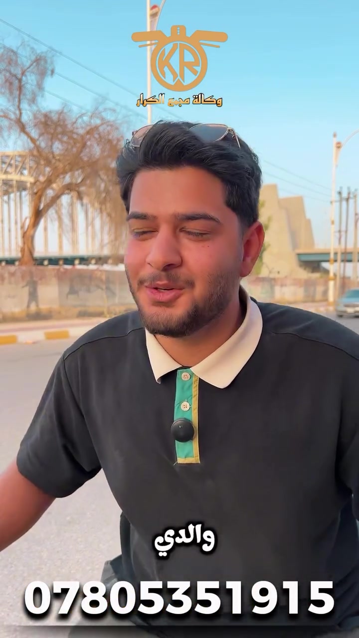 دايون نفخ رقم سنويه مشروع وطاني تحويل ثاني يوم بسمك جمله مفرد #مجمع_الكرار #دراجة #العراق


**إذا كنت صاحب هذا الإعلان وتريد حذفه لأي سبب، رجاءا أرسل رسالة إلى الدعم الفني**
