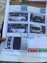 الاندكروز 2013 بريم اصل فول مواصفات  خليجي  6 سلندر  سونار مع صور  عدا...