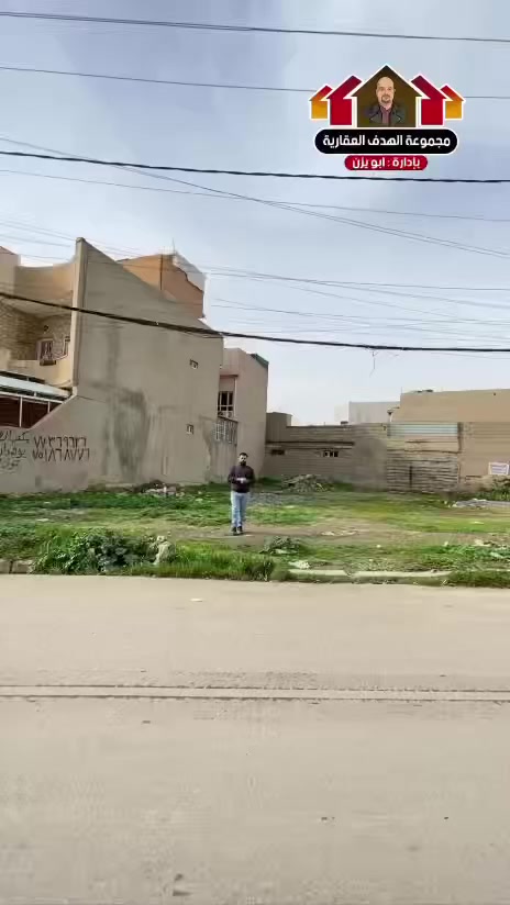 للبيع للبيع
قطعة ارض ملك صرف 
378متر
واجهة 18ونص
يمكن بيع 157متر بواجهه 8متر 
او بيعها كامل 

حي الوحدة قرب جاكع عبد الرزاق  

وهذا رابط التلكرام بي كل عروضاتنا 

https://t.me/Hadaf_Group1

***********
***********

 #مجموعة_الهدف_العقارية #حديث #خرائط #ارض #مقاولات #بناء #هندسة #انتخابات٢٠٢٥ #بناء
 #سعرمناسب #سعرالعرض #بسعرررر
#خدماتنا  #تصوير #اكسبلور #ترتد
