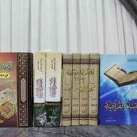 مجموعة كاملة