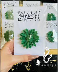 توزيعات • شموع • حسب الطلب
