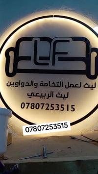 صوفا • موديل بيانو • مفصّل