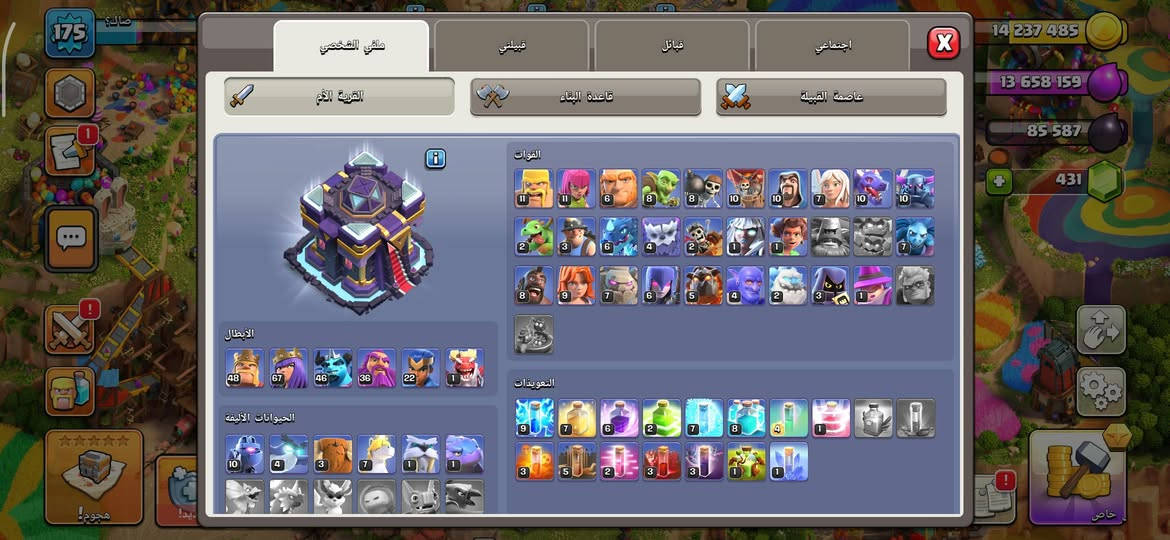للبيع مكاني موصل ادفع سعر عجبني اردلك


**إذا كنت صاحب هذا الإعلان وتريد حذفه لأي سبب، رجاءا أرسل رسالة إلى الدعم الفني**