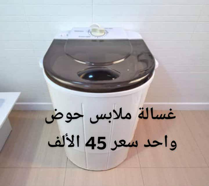 اغراض للبيع


**إذا كنت صاحب هذا الإعلان وتريد حذفه لأي سبب، رجاءا أرسل رسالة إلى الدعم الفني**