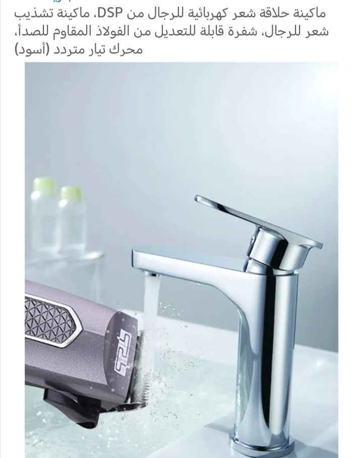 ماكنة حلاقه كهرب ضد الماء السعر 20 الف النجف, العراق


**إذا كنت صاحب هذا الإعلان وتريد حذفه لأي سبب، رجاءا أرسل رسالة إلى الدعم الفني**