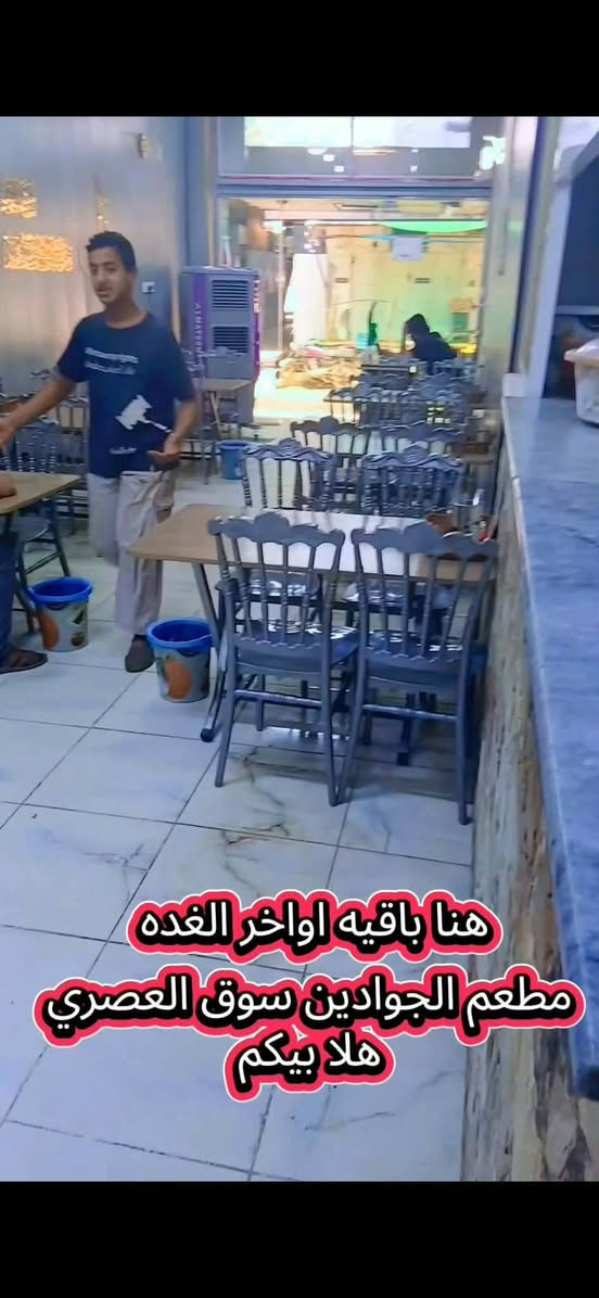 مطعم للبيع جاهز مجهز من كلشي 
تريد مع الأغراض تريده فارغ 
موقع مميز تجاري  خير من الله يشتغل سبب البيع الشراكه 
سعر كلش مناسب اصحاب الاستثمار يفيدكم 
العنوان واسط العزيزيه سوق العصري لاستفسار مراساله الحساب فقط  الشراي اوالاتصال بصاحب المطعم .اهلا وسهلا بلجميع 
***********
