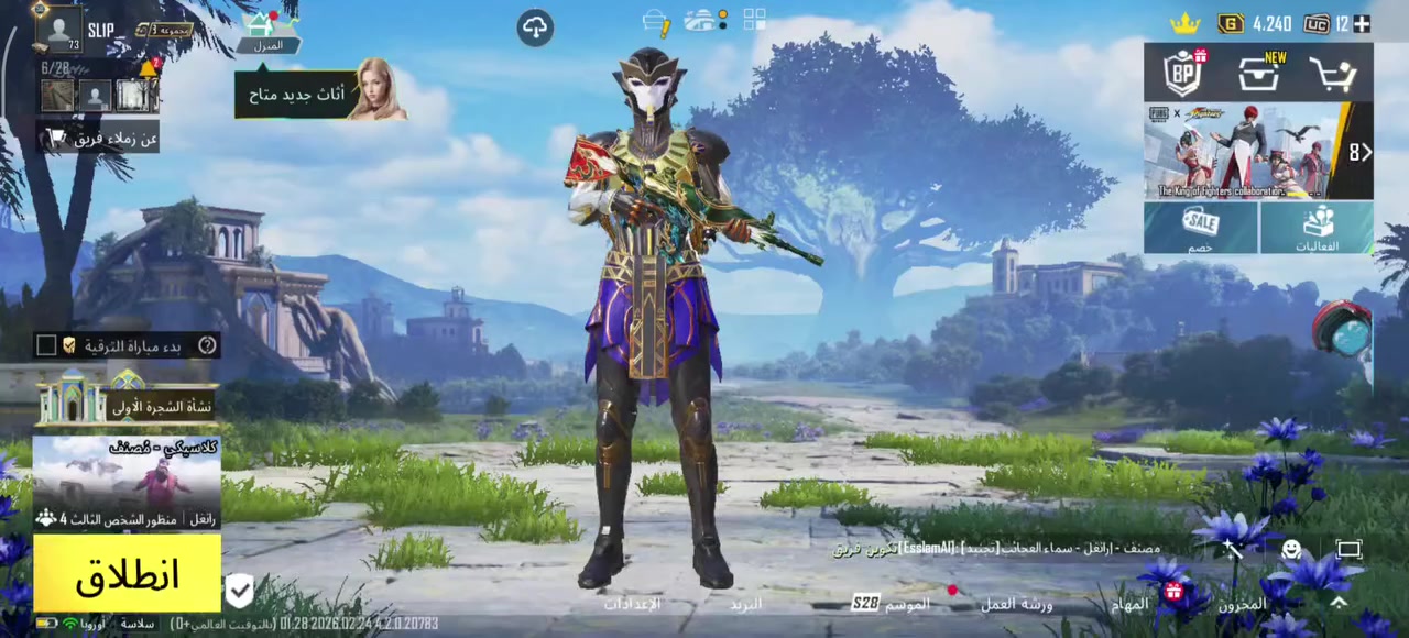 حساب البيع مستوا73
مجموعات 58
مثك86 +ذهب1
لابسات اكس 3
37سلاح يطور  
بيع وجه الوجه فقط مكاني بغداد 
***********
