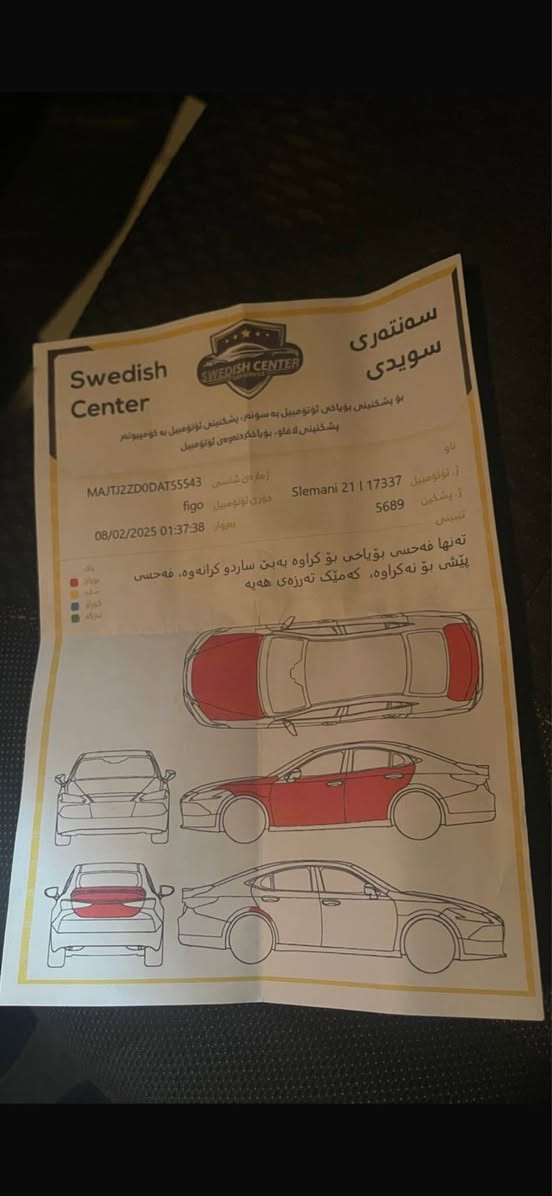 2013 be naw grtn w bi da3m girw makina bashartt w raqam w hazay tazaya 
72 gala w majalike kam
*********** السليمانية, العراق
