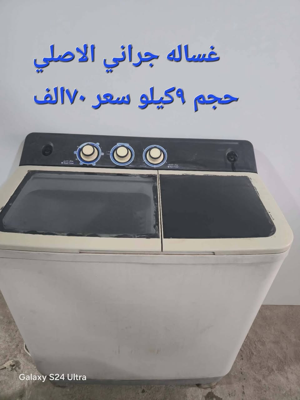 عنوان شلالات اكو توصيل ايمن ايسر


**إذا كنت صاحب هذا الإعلان وتريد حذفه لأي سبب، رجاءا أرسل رسالة إلى الدعم الفني**