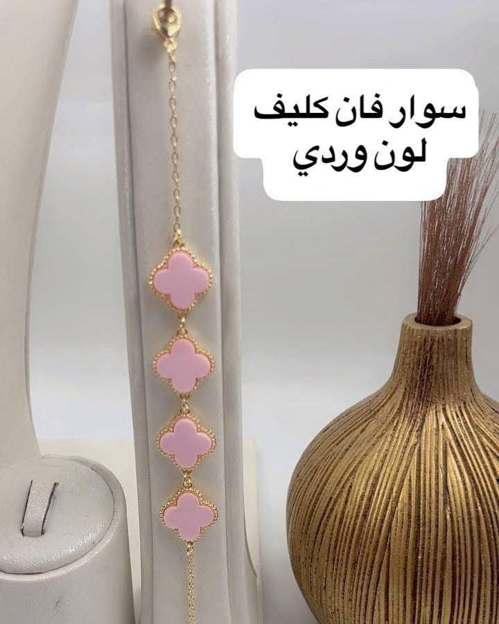 #تنزيلات #تنزيلات  بمناسبة العيد جميع الموديلات بسعر الجملة
#موديلات اشكال اكثر من ١٠٠ موديلات 
#اكسسوارات شعر #قلادة #سوار 
#اكسسوارات  اطفال كماشات شعر  كيترات 
#برازيلي قلادة وسوارات 
كلة عليها #عروض تنزلات بسعر الجملة
طبو للصفحة وتفرجو لان مكدر انشرة كلة 
ولتحب تستفسر عن السعر الجديد بعد التنزيل طب للصفحة
وهذي 👇بعض الموديلات وسعرة تحت الصورة بعد التنزيل


**إذا كنت صاحب هذا الإعلان وتريد حذفه لأي سبب، رجاءا أرسل رسالة إلى الدعم الفني**