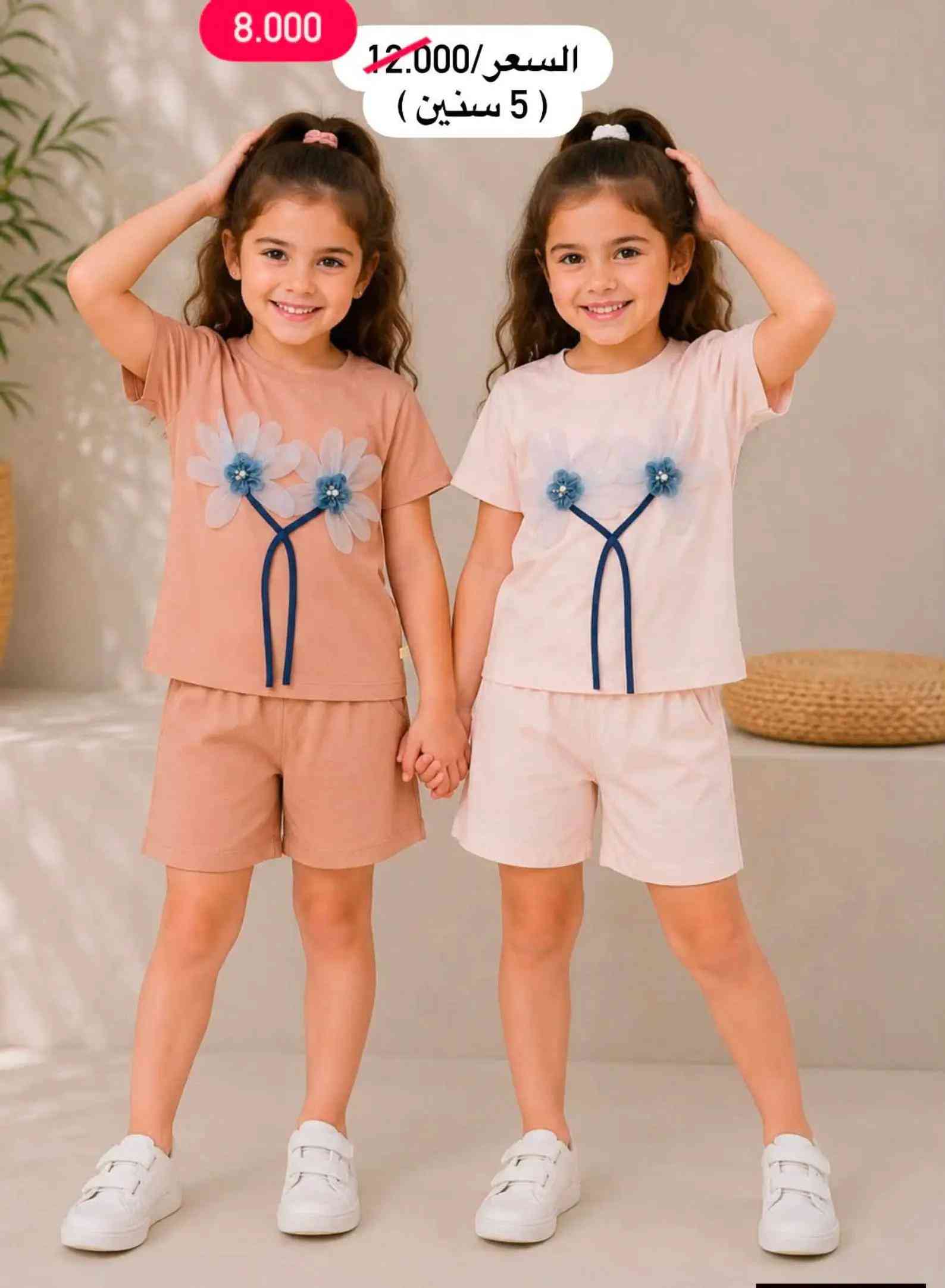 #خصم على كافة البضائع المتوفره لدينا ⭐️🤩 سارعووو الحجز قبل نفاذ الكمية  سوتات وتراكات #بناتي خامة قطن تركي شرط الفحص امام المندوب توصيل جميع المحافظات ب5.000 العنوان 📍 الفرع الأول: الكاظمية - باب الدروازة - خلف حلويات الحمداني الفرع الثاني: الكاظمية - شارع تانكي المي - بعد حسابات التربية 📍 للحجز والاستفسار مراسلتنا على الخاص او الواتساب ***********

