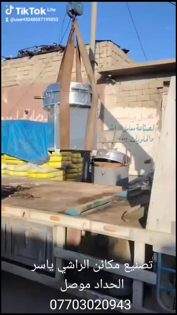 الإخلاص في العمل هوا هدفنا تصنيع مكائن الراشي ياسر الحداد موصل صناعه ساحل الايسر رقم الهاتف ***********/أسأل قبل ماتشتري وتنغش بل سعر
