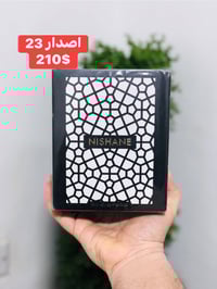 عطور أصلية • إصدارات قديمة • توصيل العراق