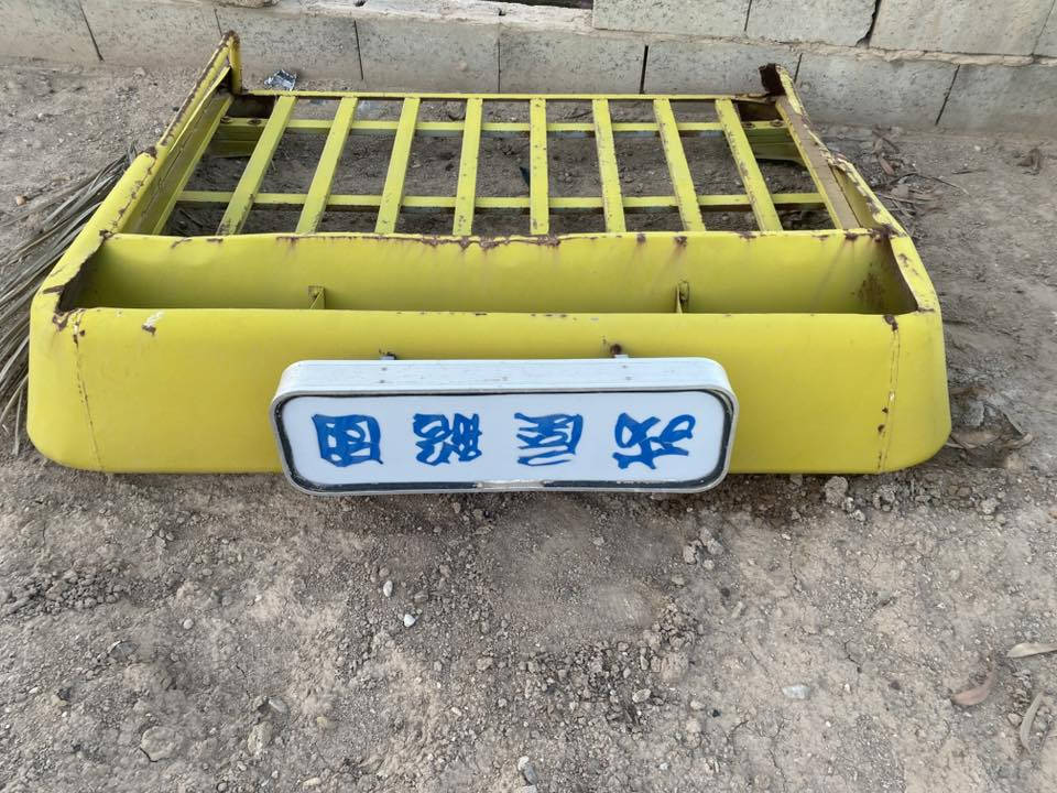 لبيع شفقه هينو ترهم على الطيره والانكر والشيطان والفوزو بلاديه يعني يابانيه -السعر 150 الف 

مكاني الرمادي 
***********
