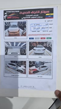 النترا GLS • ٢٠١٥ • نجف