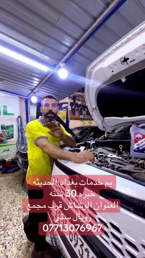 #مشاهير_تيك_توك #المنصور #بغداد #سيارات #المنتخب_العراقي 


**إذا كنت صاحب هذا الإعلان وتريد حذفه لأي سبب، رجاءا أرسل رسالة إلى الدعم الفني**