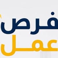 ———— مطلوب موظفه مبيعات-راتب700 الوقت8ساعات-المنصور ———— مطلوب خلفه تن...