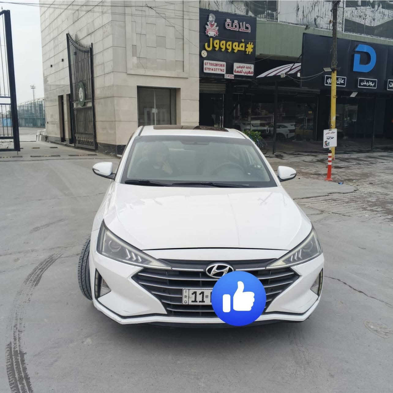 النترا خليجي 2020
فول مواصفات 
بصمه تشغيل بصمه ابواب 
شاشه +كامره 
مري شفط اشاره ترحيب 
تنته (فتحه سقف)
تحكم ستيرن جهتين 
كيج ساعه+ شاشه رقميه
شاشه تحذير عطل
 محرك 2000
4انظمه قياده (سبورت ايكو نورمل سمارت)
قطعتين تبريد 
داخل صاج 
كير( at) المرغوب مكينه تبريد مكفولات خير من الله 
حساسات امامي خلفي جانبي 
سياره ماشيه 130وقابل لزياده 
رقم بغداد
الاستفسار
 ***********
***********
