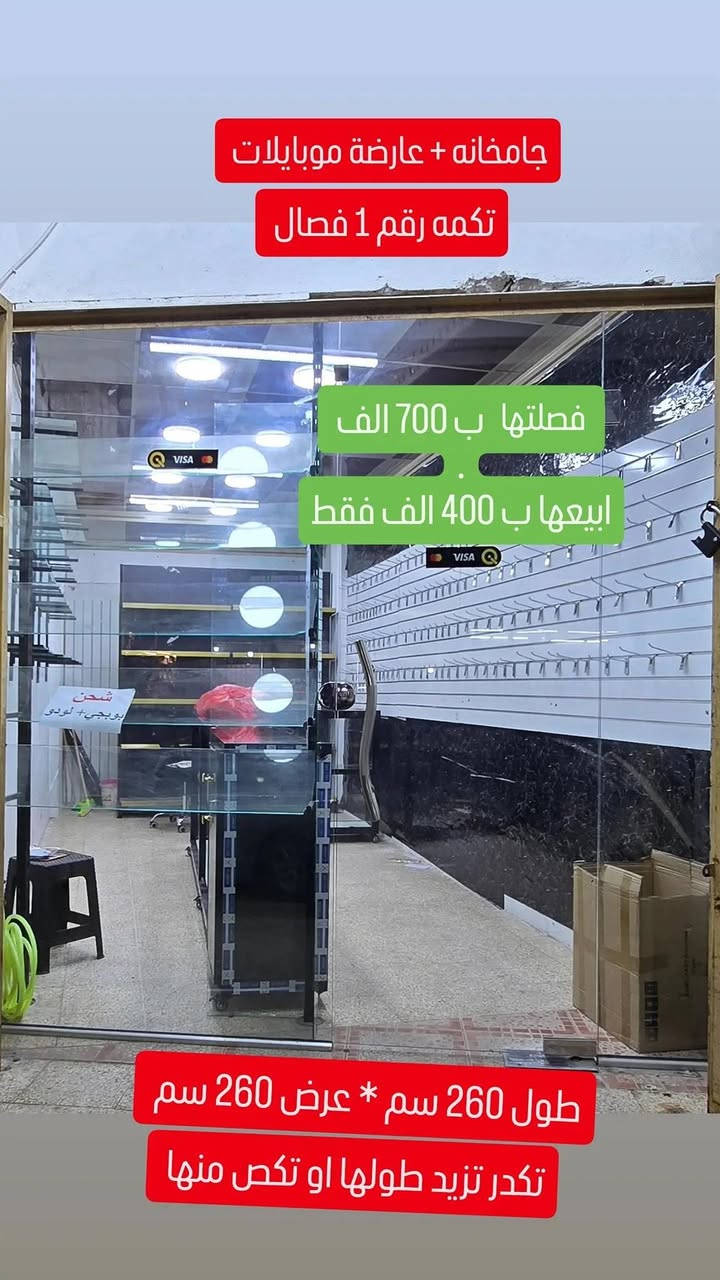 #للبيع

***********
