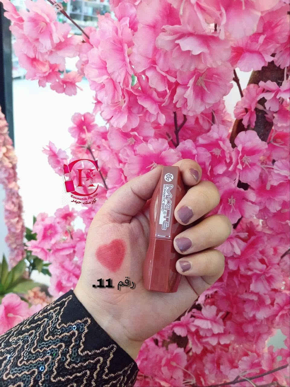 حُمر فلفت كريمية 💄❤️‍🔥.
بألوان جداً مميزة.

#كوزمتك_حيدر
تابعنا على 
انستكرام https://instagram.com/1__coz?utm_medium=copy_link
تلكرام
https://t.me/kk2hhkk
فيسبوك
https://www.facebook.com/كوزمتك-حيدر-112129767297514/
***********
#كوزمتك_حيدر
# سدة_الهندية .. حي الزهراء. الشارع الاول
