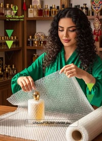 الببلز رجع توفر من جديد.  لتغليف وحماية منتجاتكم بأفضل طريقة، وفرنا لك...